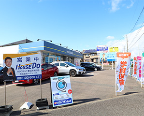 春日井宮町店 店舗写真